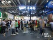 广州建博会第二日丨这是一张什么好板，满身都是黑科技