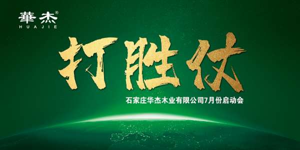 板材网