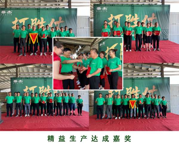 板材网