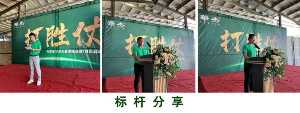 板材网