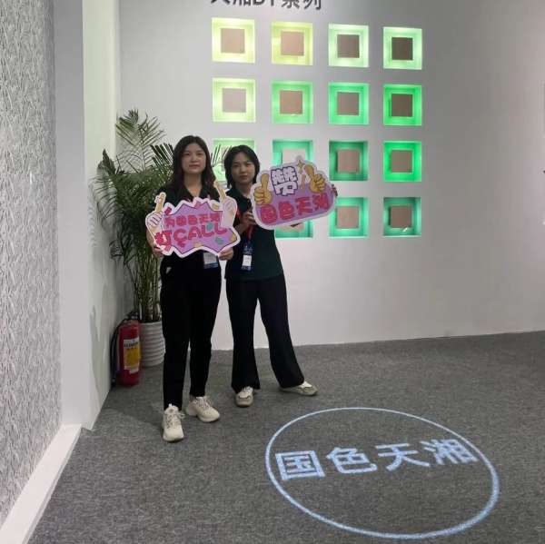 板材网