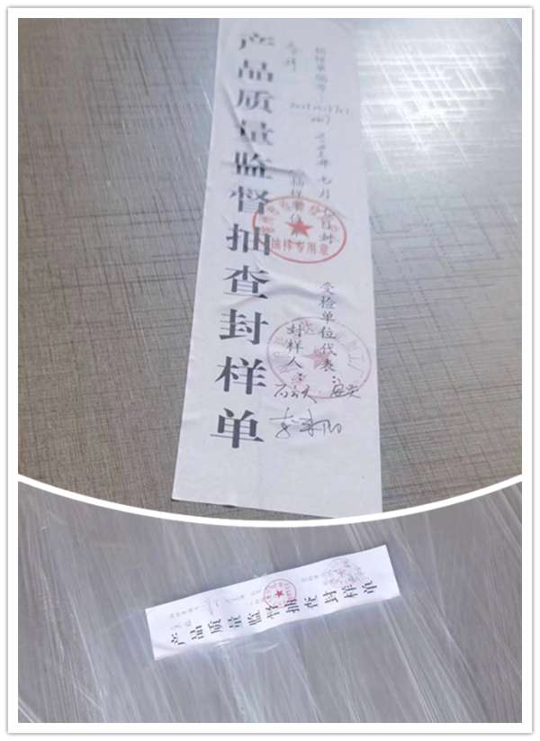板材网
