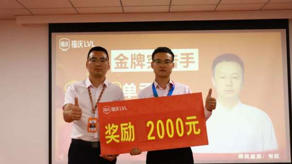 板材网