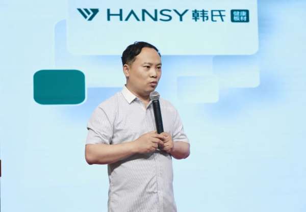 板材网