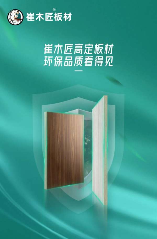 板材网