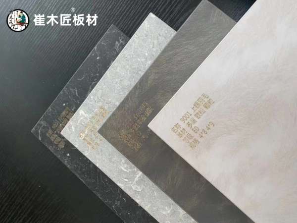 板材网
