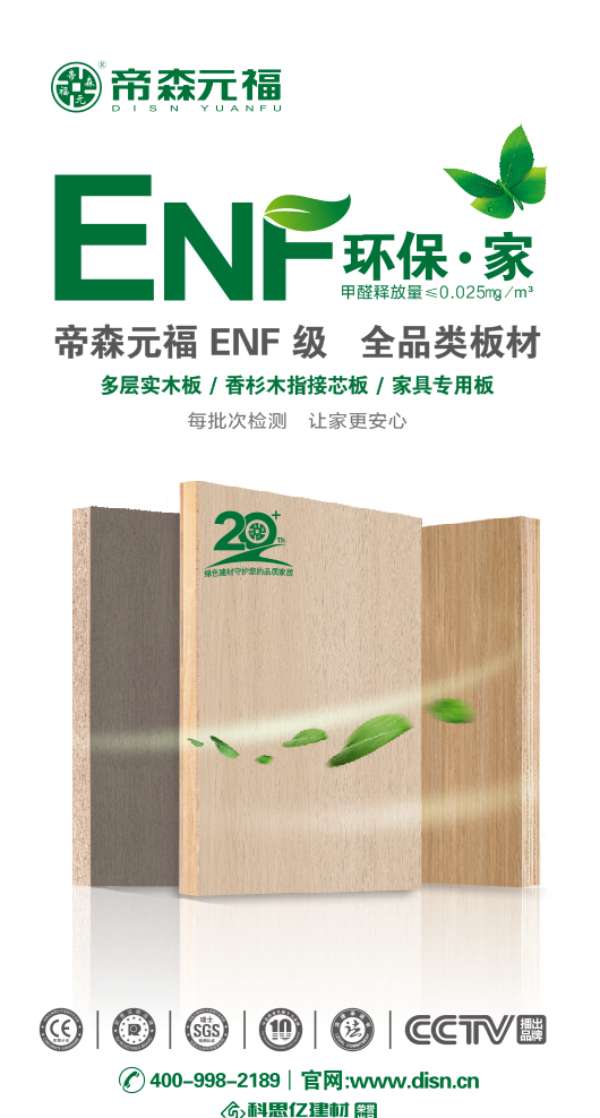 板材网