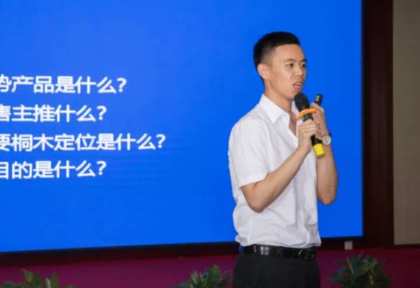 板材网