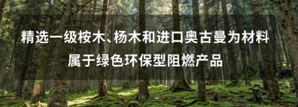 板材网