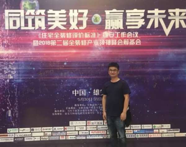 板材网