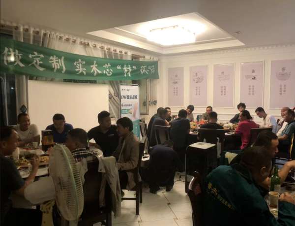 板材网