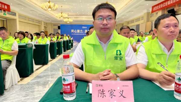 板材网