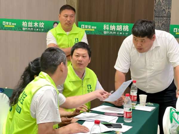 板材网