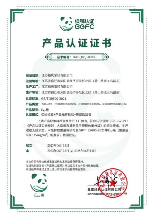 板材网