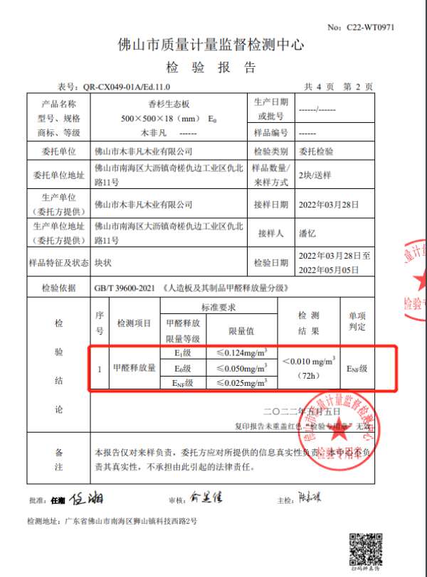 板材网