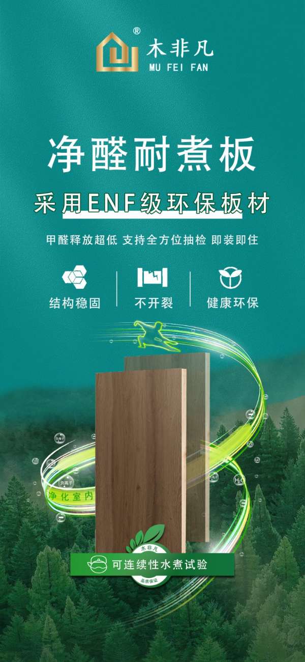 板材网
