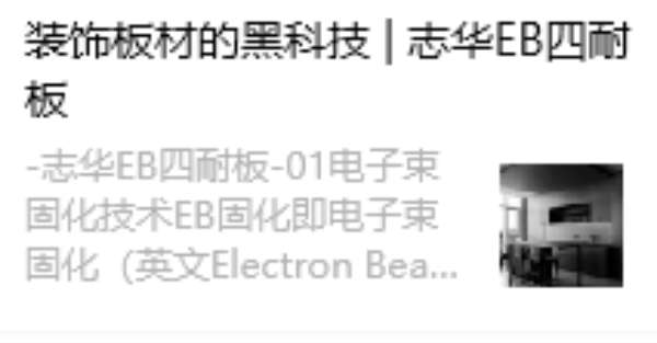 板材网