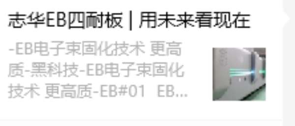 板材网