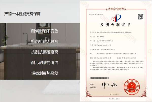 板材网