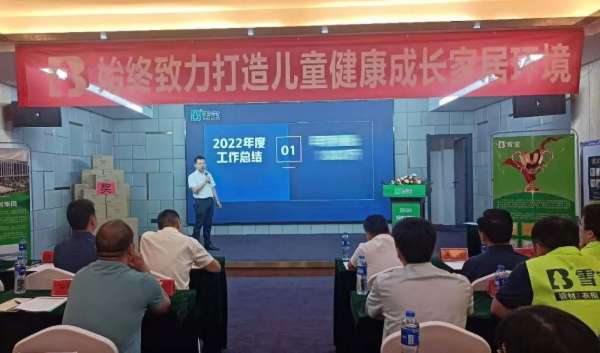 板材网