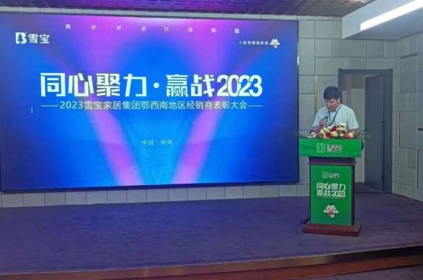 板材网