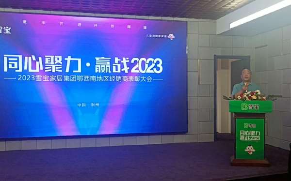 板材网