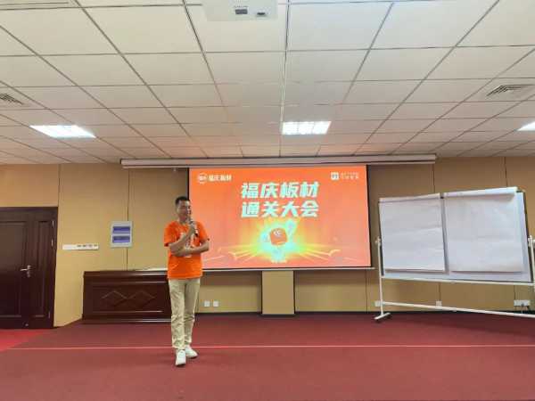 板材网