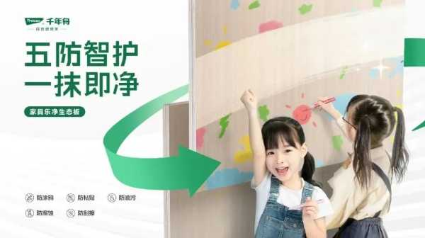 板材网