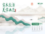 毕业季丨伏唯珍重，在千锤百炼中奋发成长