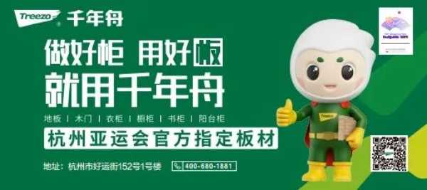 板材网
