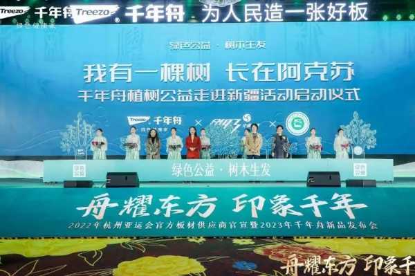板材网