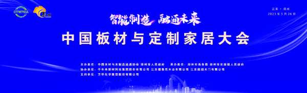 板材网