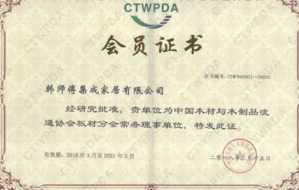板材网