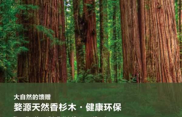 板材网