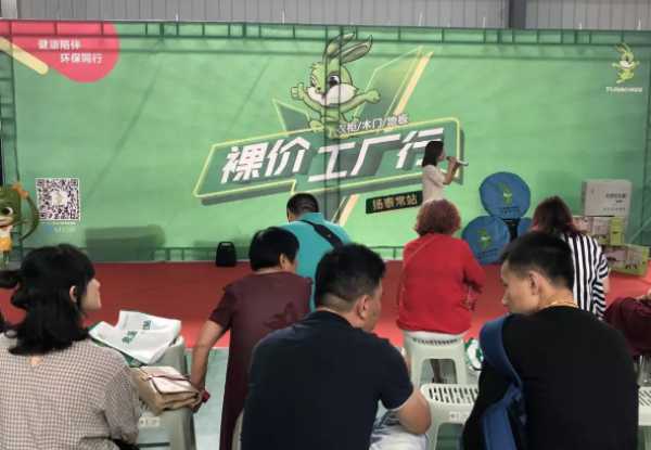 板材网