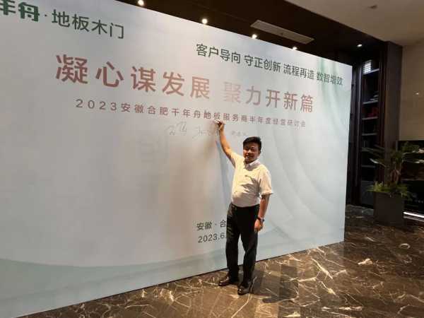 板材网