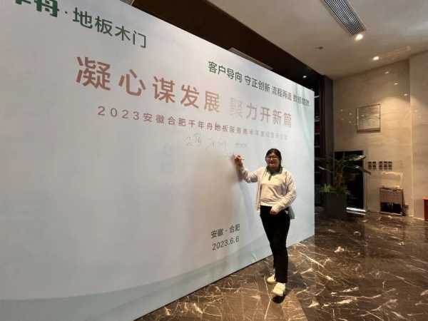 板材网