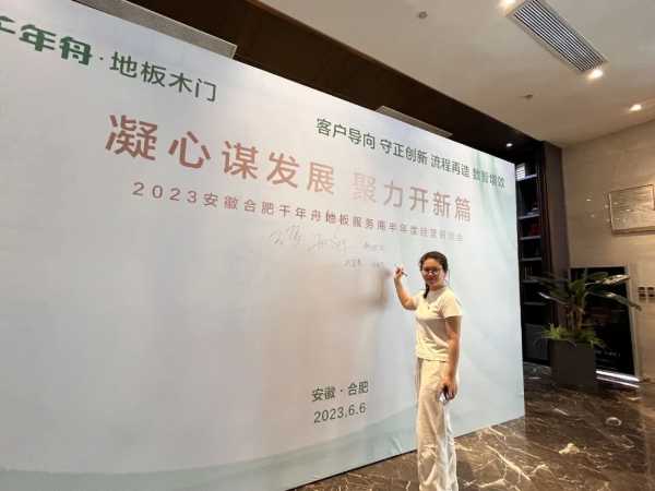 板材网