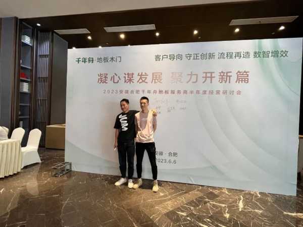 板材网