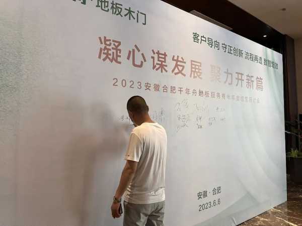 板材网