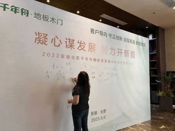 板材网