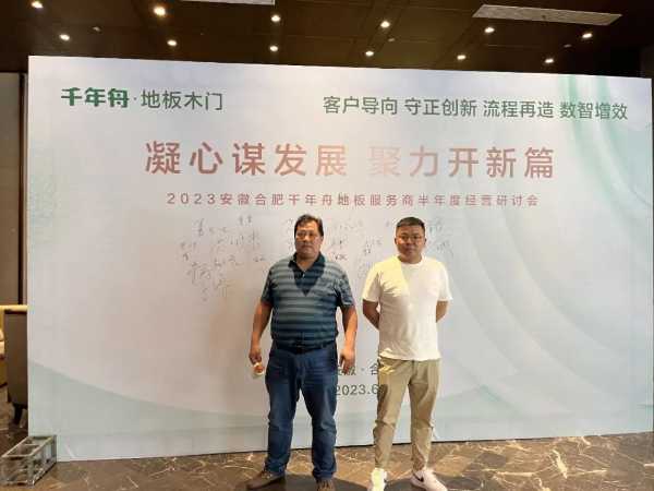 板材网