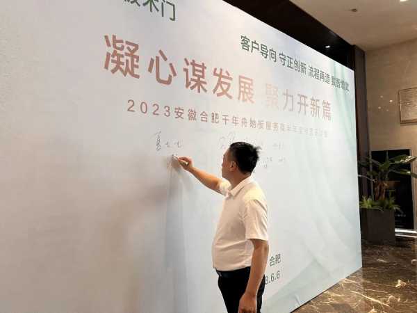 板材网