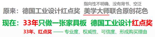 板材网