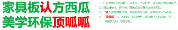 板材网