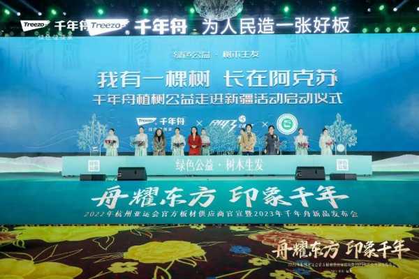 板材网