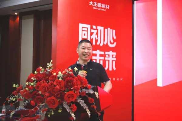 板材网