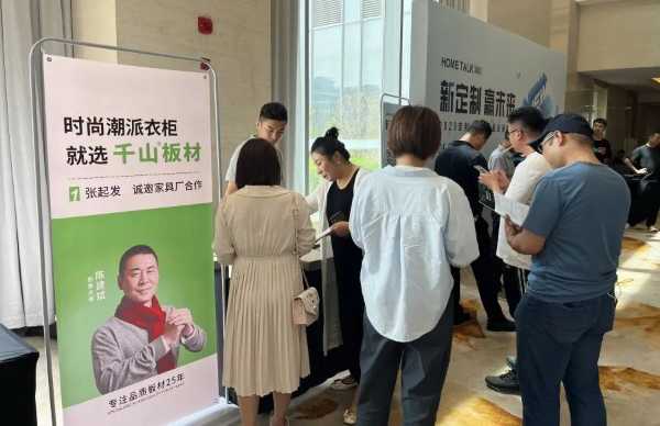 板材网