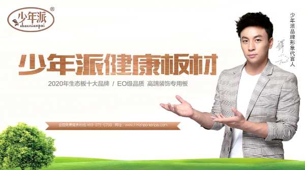 板材网