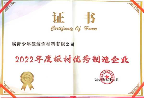 板材网
